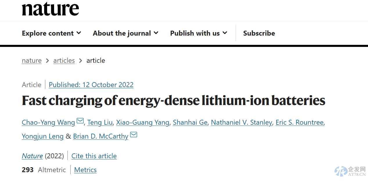 11分钟充电70%！新技术可兼顾高密度及快充 EV动力电池或迎大突破
