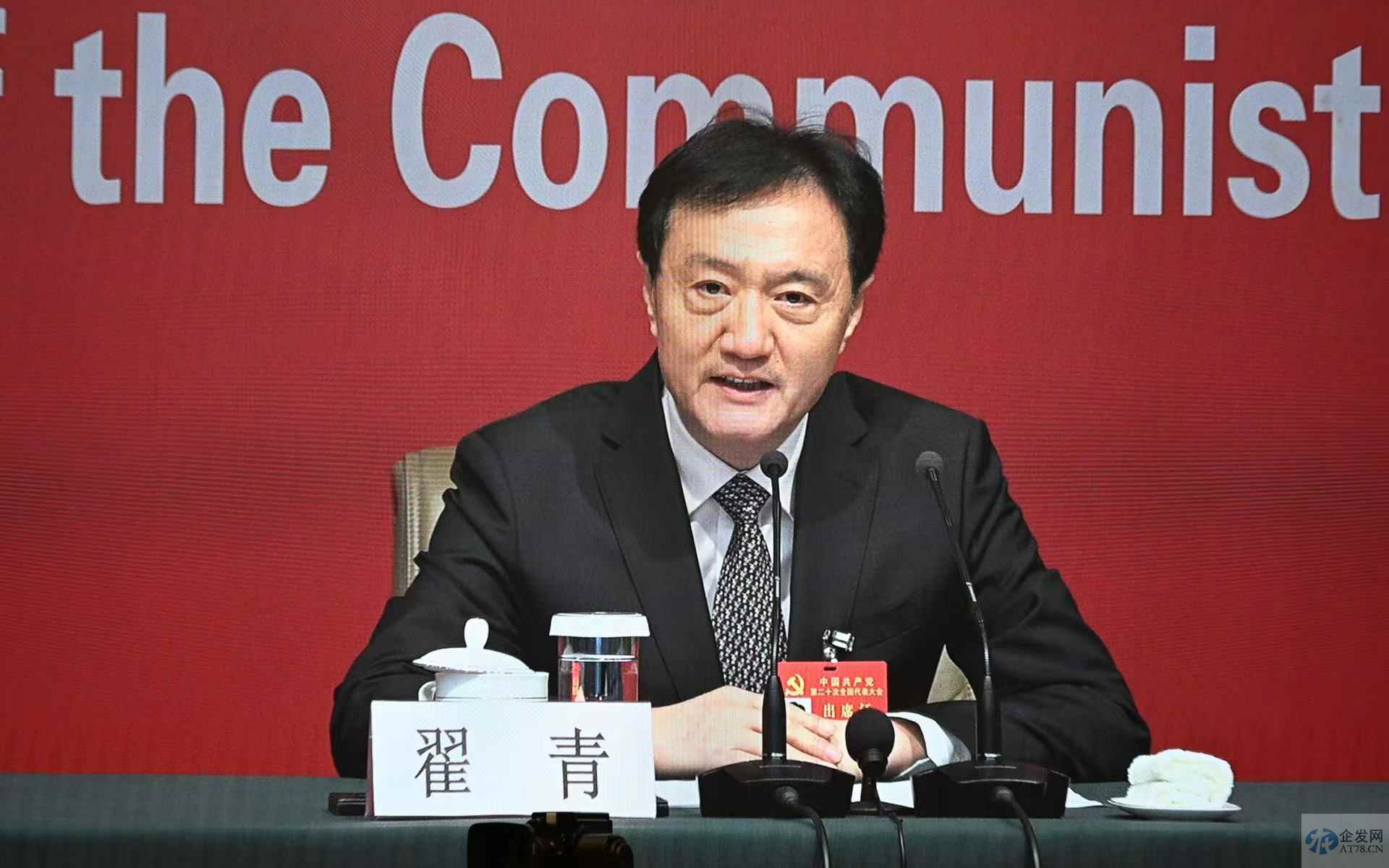 15年间中国碳排放强度下降48.4%，超额完成承诺目标