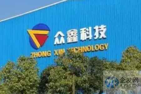 山姆、汉堡王餐具供应商众鑫股份冲刺IPO，乘“绿色”东风却频触环保底线