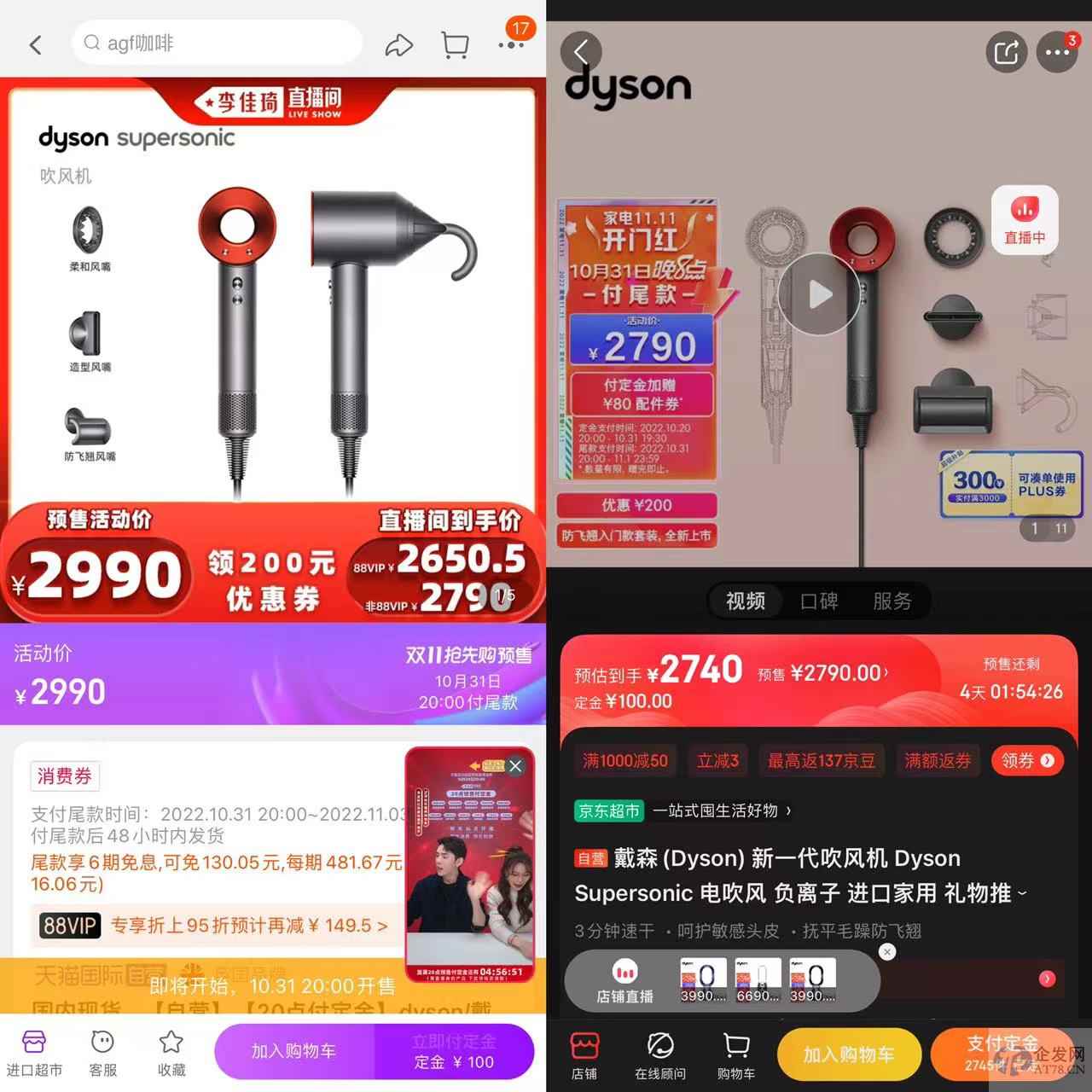 罗永浩难成一哥，淘宝直播遭遇超头困境，你熬夜抢的可能不是最便宜