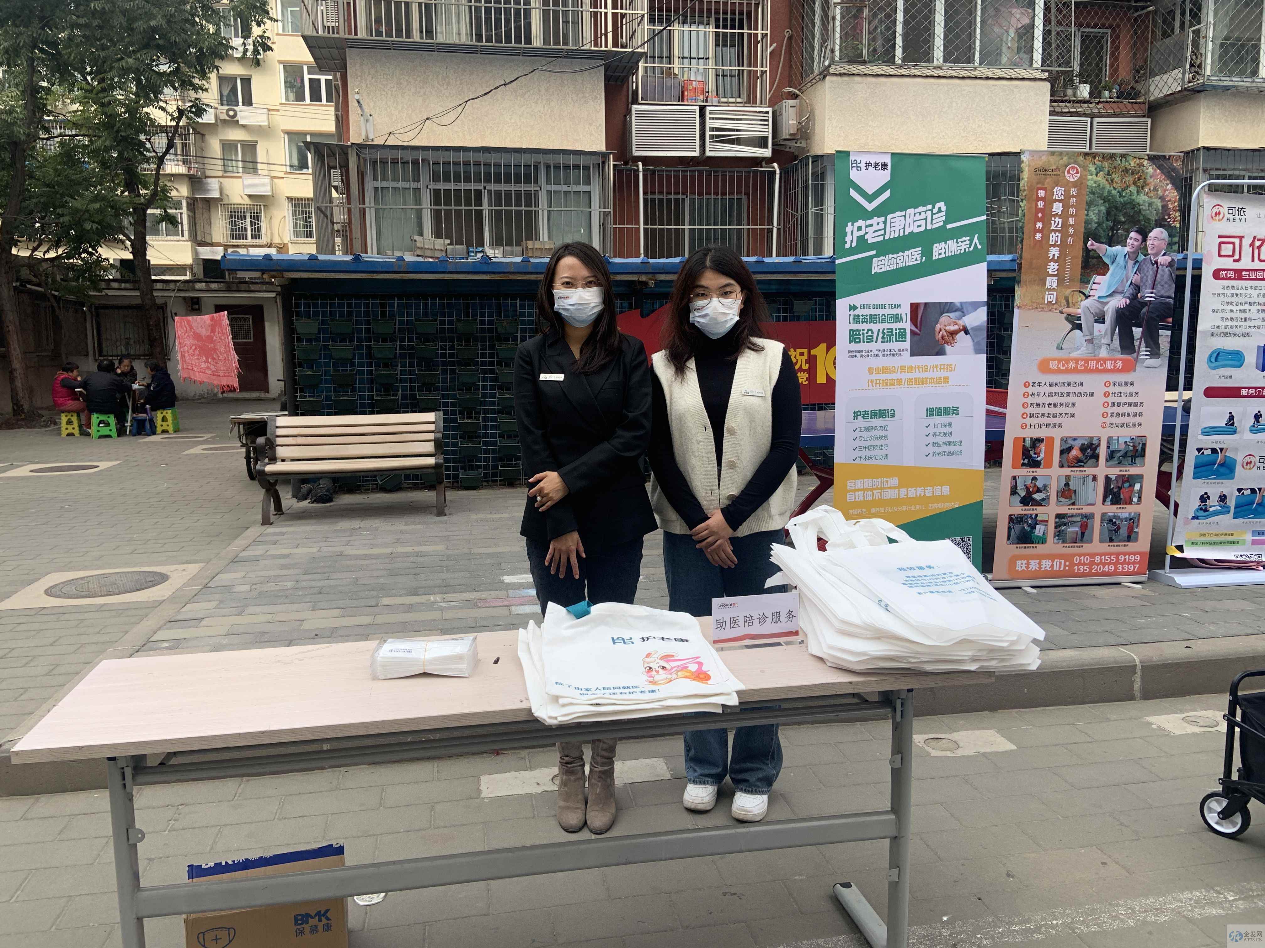 陪诊师、助浴师等新兴职业潮涌,居家养老成了创业风口? 陪诊师、助浴师等新兴职业潮涌,居家养老成了创业风口?