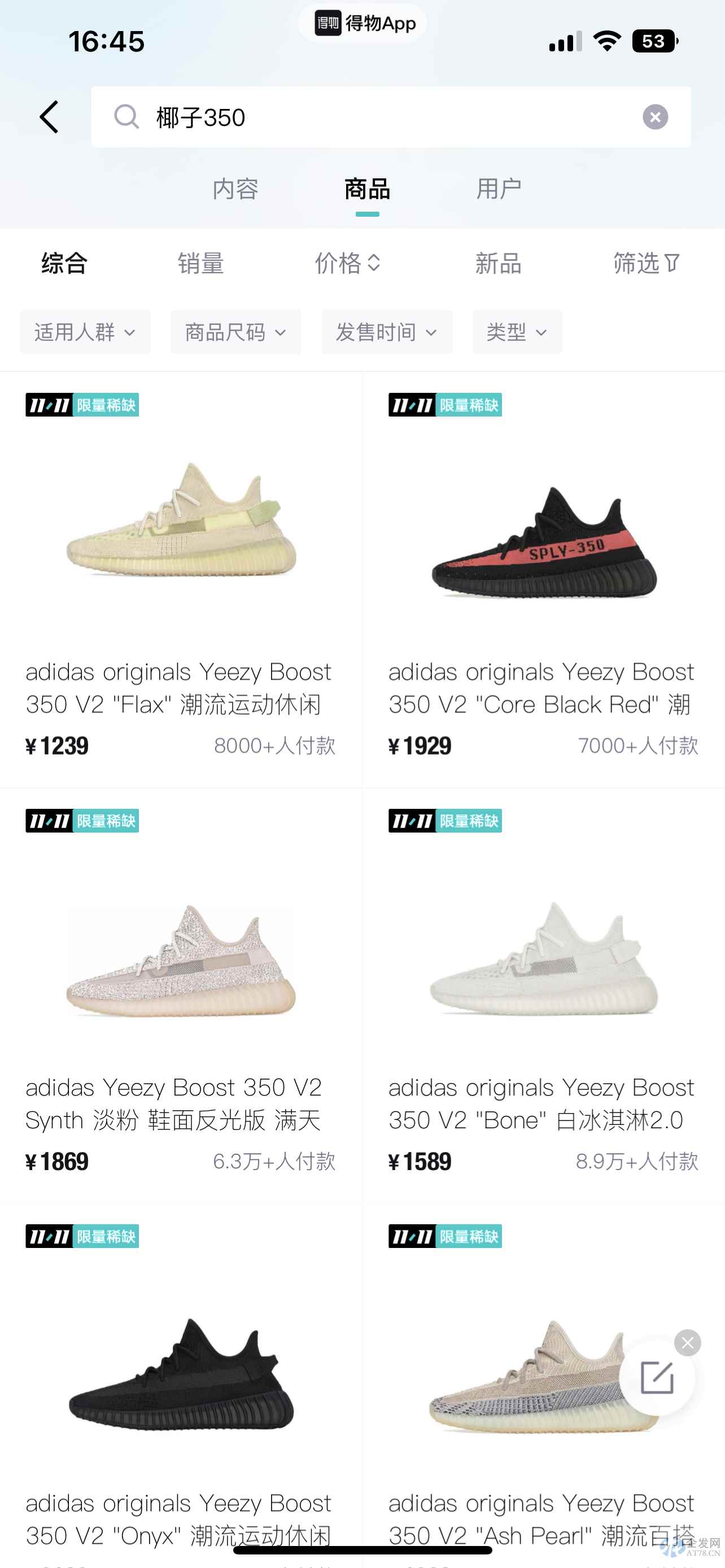 丢了“椰子鞋”,阿迪达斯没了王牌? 丢了“椰子鞋”,阿迪达斯没了王牌?