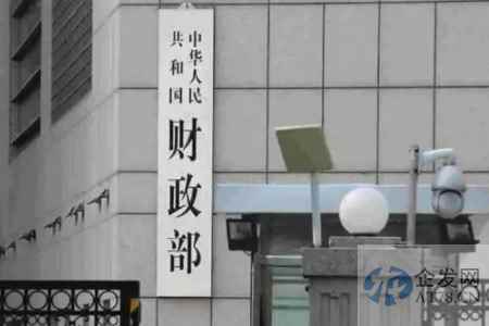 财政部：加大中央预算内投资对深圳保障房筹集建设的补助