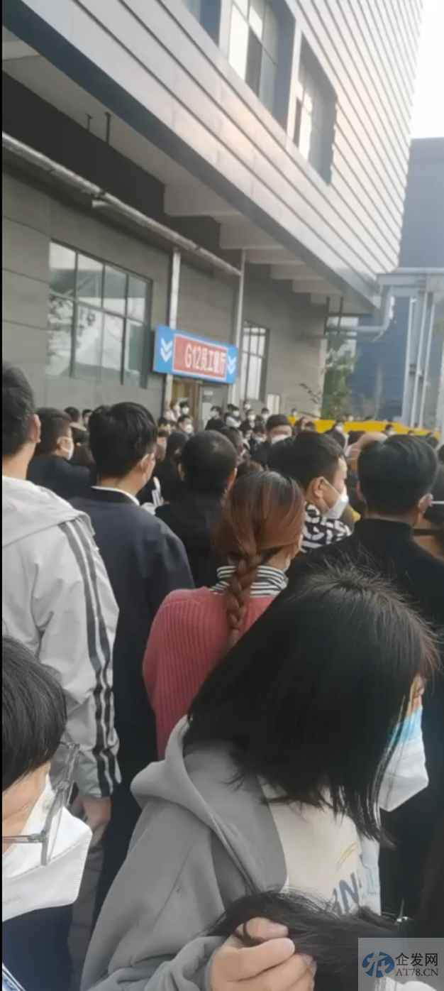 “漩涡”中的富士康