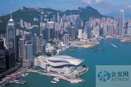 国际金融领袖投资峰会在港举行 香港将继续巩固发展国际金融中心地位