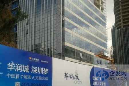 深圳多个神盘降价，“最牛网红盘”华润城跌回2019年