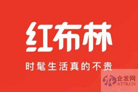 红布林获1亿美元融资创新高！二手奢侈品水很深，有表贩一夜亏400万