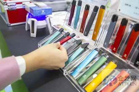 工信部就烟草专卖行政处罚程序规定征求意见 明确电子烟等新型烟草适用