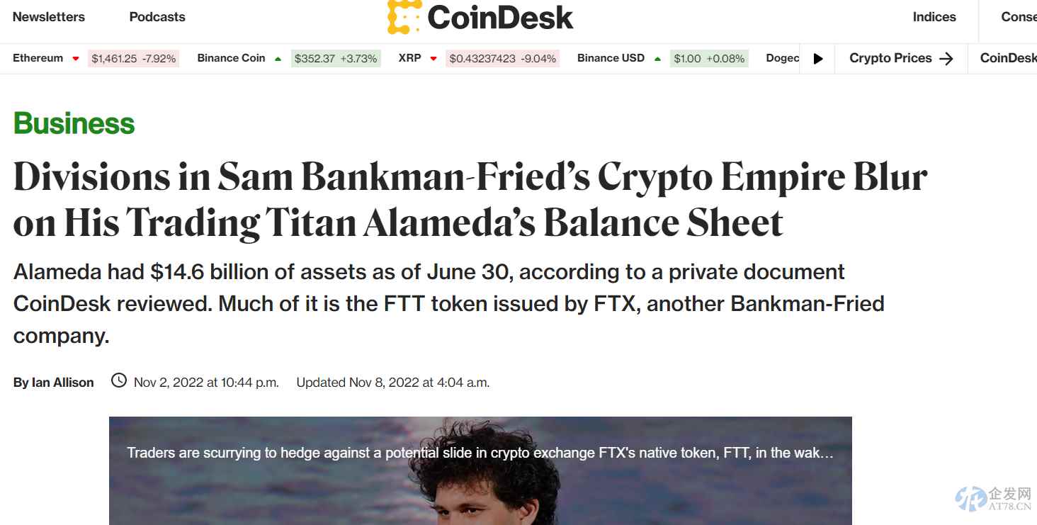 加密货币圈又一场危机落幕:“币圈央妈”跌落 被赵长鹏收入囊中 加密货币圈又一场危机落幕:“币圈央妈”跌落 被赵长鹏收入囊中