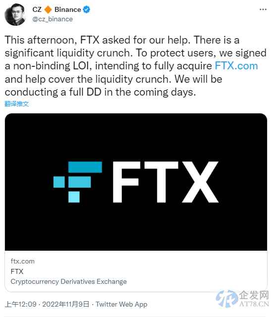 加密货币圈又一场危机落幕:“币圈央妈”跌落 被赵长鹏收入囊中 加密货币圈又一场危机落幕:“币圈央妈”跌落 被赵长鹏收入囊中