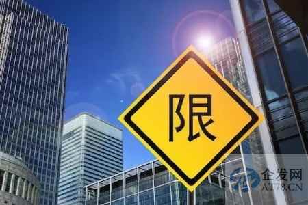 松绑！北京市通州区台湖、马驹桥取消“双限购”