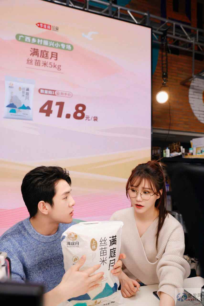 李佳琦还在,美腕为什么要开第二个直播间? 李佳琦还在,美腕为什么要开第二个直播间?