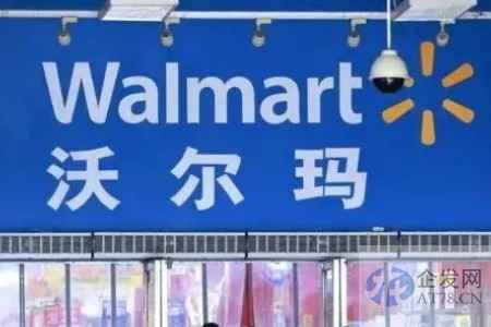 沃尔玛三季度营收增长8.7%，中国区电商业务表现出色
