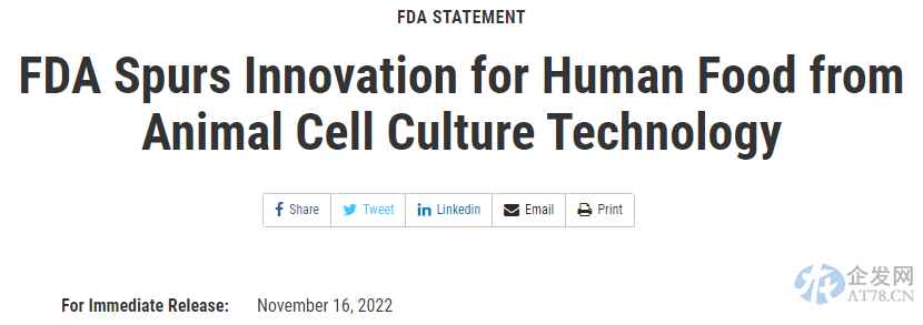 动物细胞培育的人造肉首获食用安全批准！美FDA推动食品供应创新