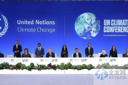 联合国秘书长古特雷斯：各方应该行动起来 在气候协议方面达成一致