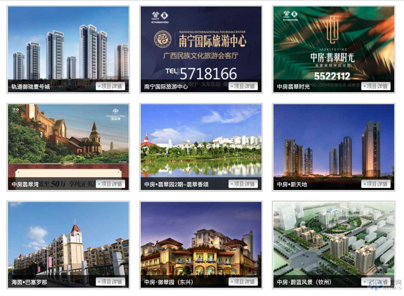 “买房免费坐十年地铁”背后:南宁轨道地产16次被列为被执行人,原董事长遭双开 “买房免费坐十年地铁”背后:南宁轨道地产16次被列为被执行人,原董事长遭双开