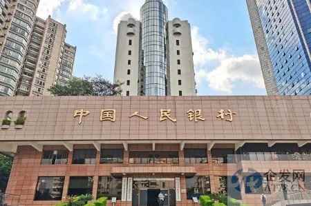 今日净投放缩量至90亿元 结束连续3日加码趋势 资金面转松 债券价格有望上行