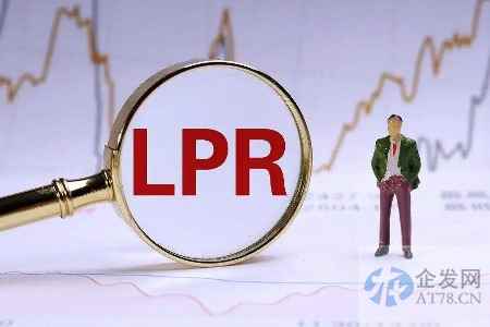 LPR连续三次“按兵不动”，助力稳汇率是主因