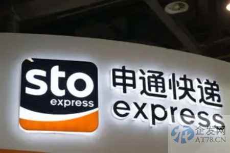 申通快递毛利率垫底A股同行 融资受阻资产负债率难降