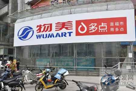 零售商纷纷入局折扣店试水深