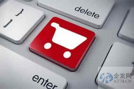 我国实现内地31省跨境电商综试区全覆盖