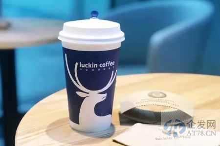 瑞幸咖啡第三季度营收约39亿元，销售和营销费用增长64.3%