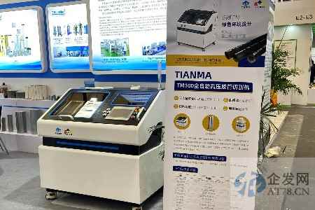 天玛智控业务依赖大股东，独立性及同业竞争问题遭上交所质疑