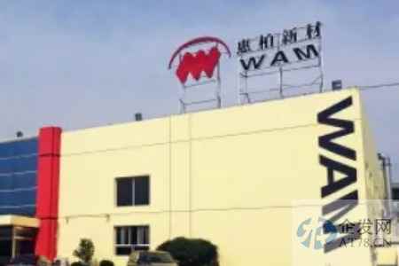 惠柏新材为关联方转贷，销售均价明显低于非关联方，疑似利益输送