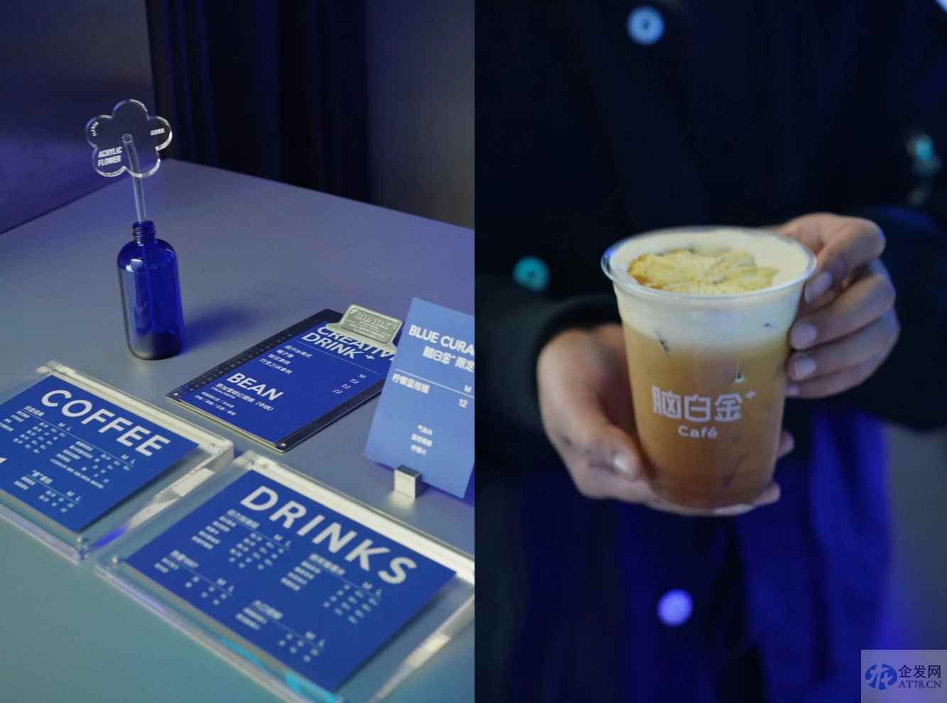 实探脑白金咖啡店：史玉柱出新套路能否收割年轻人？