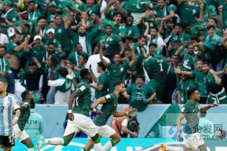 足球比分反买，别墅靠海？阿根廷爆冷输球 沙特全国狂欢一天