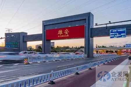 央企“扎堆”雄安引发的蝴蝶效应