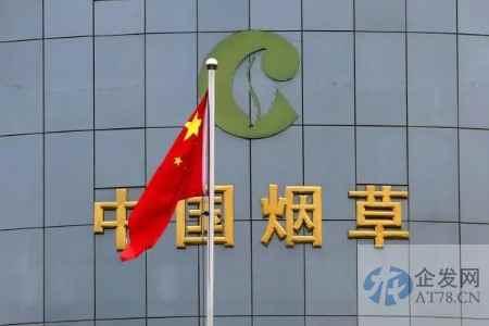 国家烟草专卖局：每人每次异地携带电子烟烟弹不得超过90个