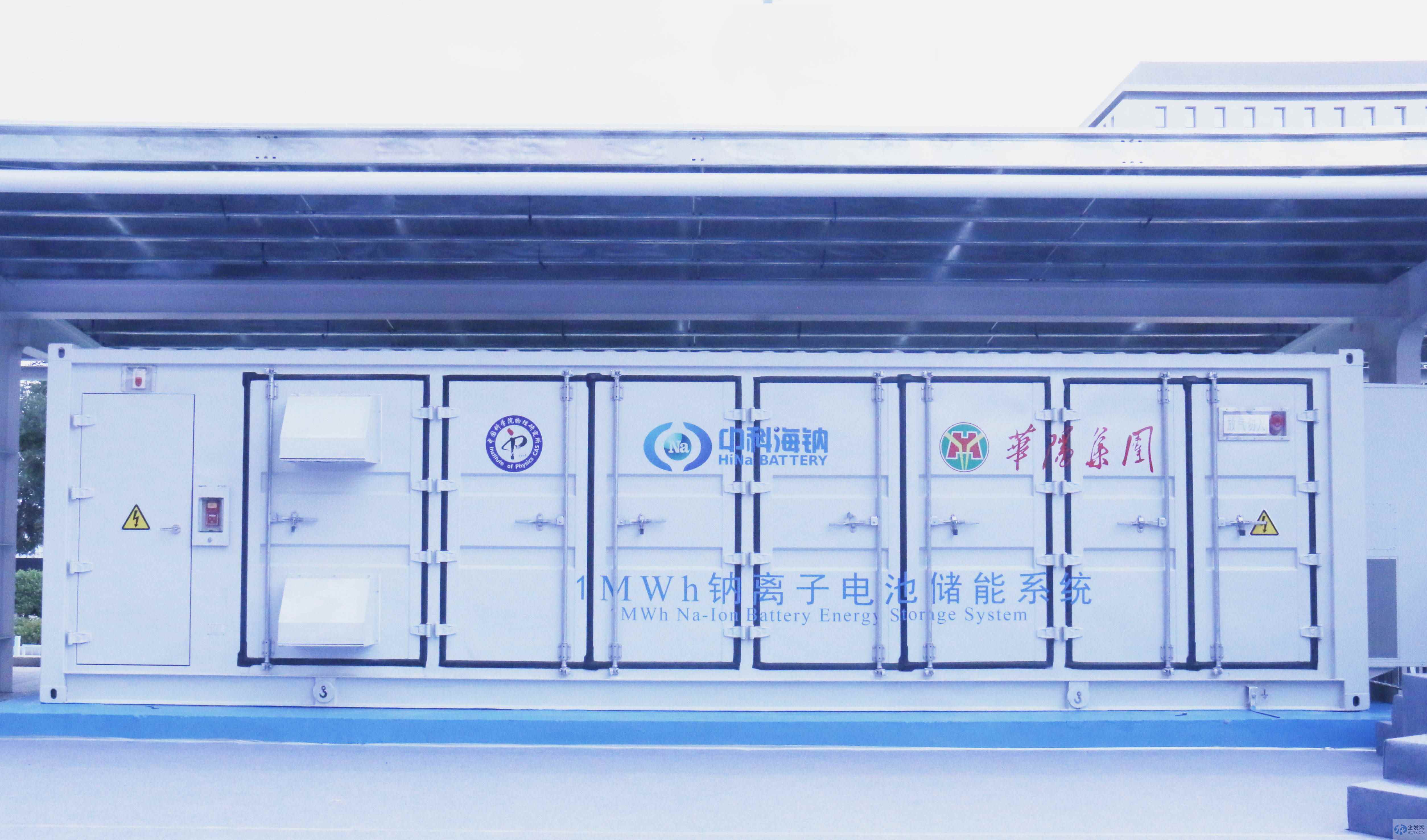 巨头押注钠电池，电动车要便宜了？概念股已狂欢，业内人士：先利好小电驴