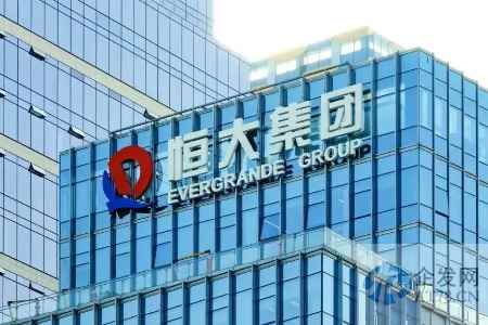 原恒大深圳总部地块75.4亿底价出让，兴业信托、安居建业等联合体竞得