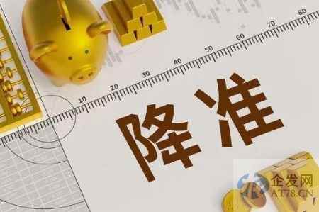 降准释放稳增长积极信号，助力提振市场信心