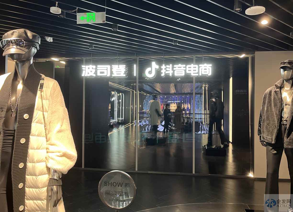 波司登越卖越贵背后：股价持续下跌，常熟首富高德康资产大幅缩水