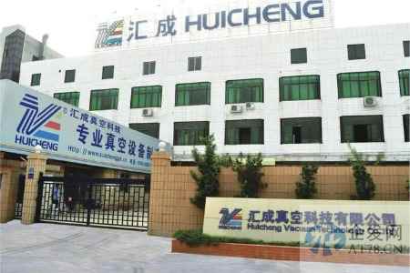 IPO期间汇成真空被合作方提起仲裁，业绩不达标多次触发对赌条款