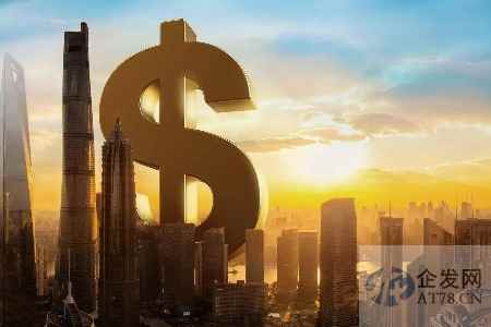 发改委：集中力量推动基金项目加快开工建设、加快资金支付