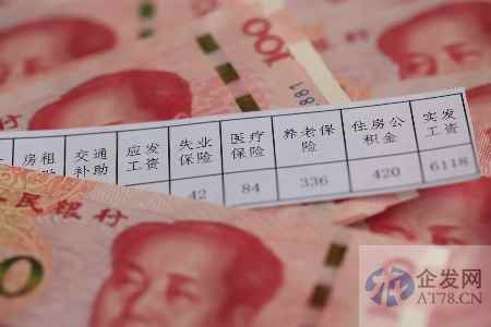 31省份平均工资出炉，海南打工人为何能挤进全国前十