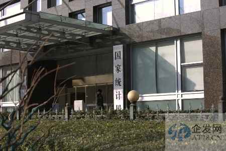 统计局：11月份制造业PMI为48%