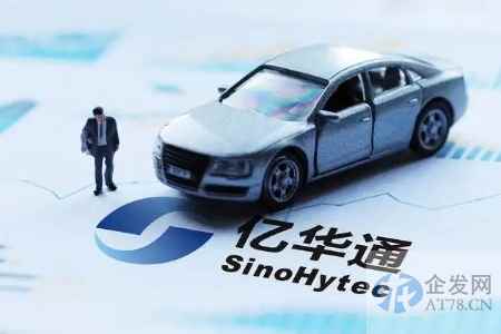 亿华通经营现金流持续恶化，赴港上市会否再演挪用IPO募资戏码?