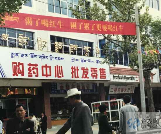 红牛六年纠葛未了局：华彬红牛渠道式微，饮料帝国腹背受敌