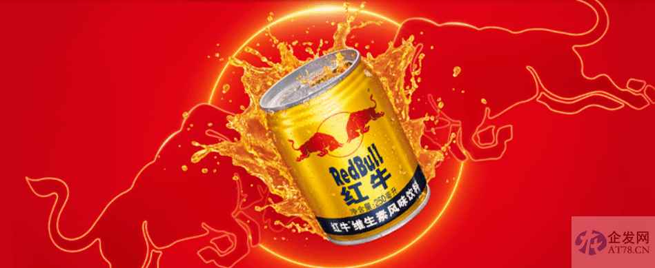 奖品无法兑换、与合作伙伴产生纠纷，天丝红牛被质疑“过河拆桥”