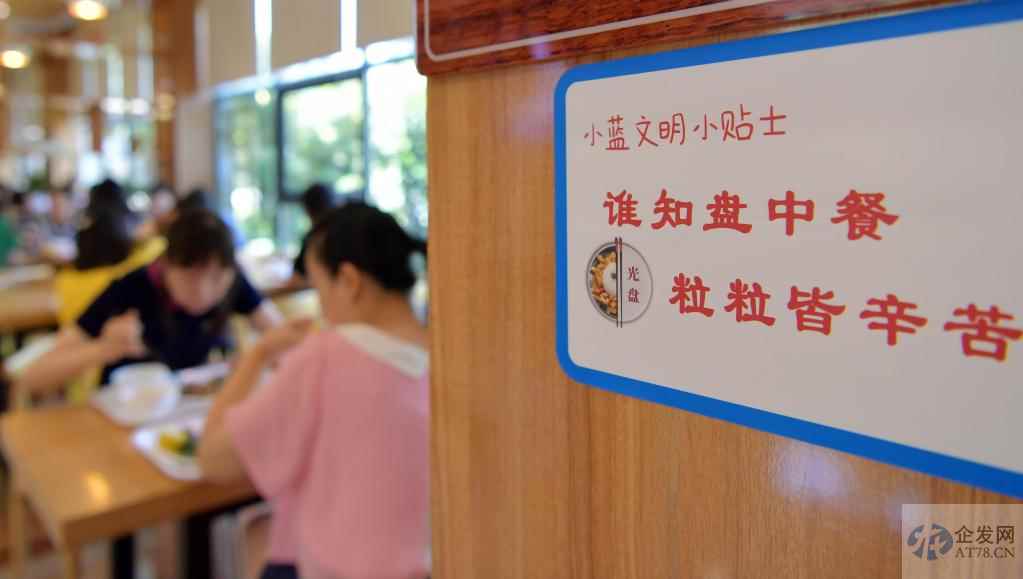 中国连锁经营协会发布指南推动零售业减少食物浪费