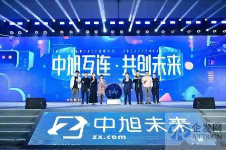 中旭未来冲刺IPO：三年半砸百亿买量，传奇IP陷诉讼旋涡