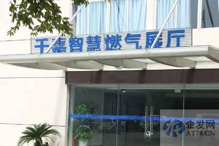 关联交易占比高被问询 千嘉科技经营现金流下滑明显翘盼IPO