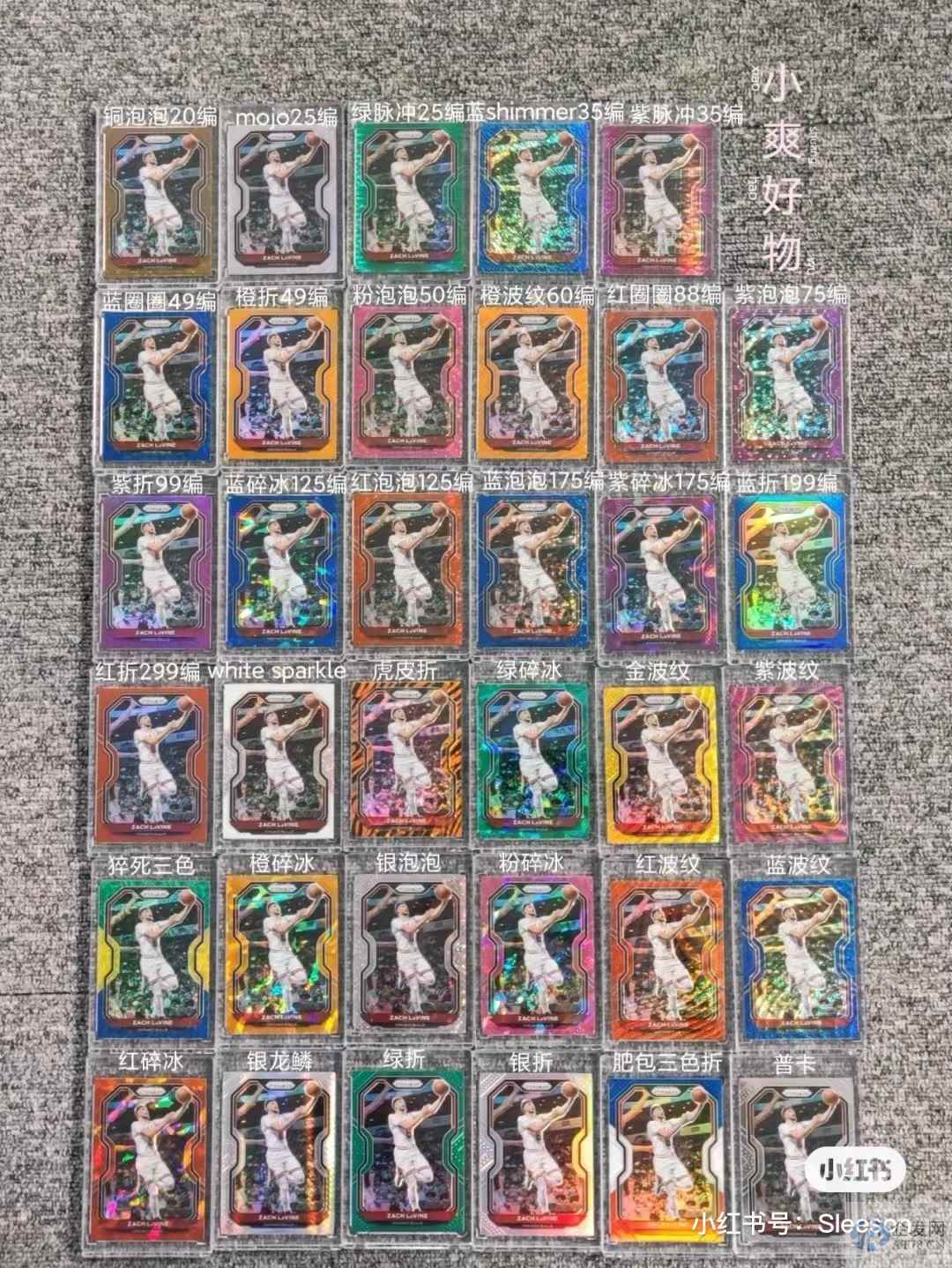 小小球星卡被炒至千万背后：资本设局炒家囤积 投资小心被收割