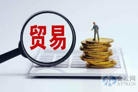 今年前10月中国服务进出口总额同比增长17.2%
