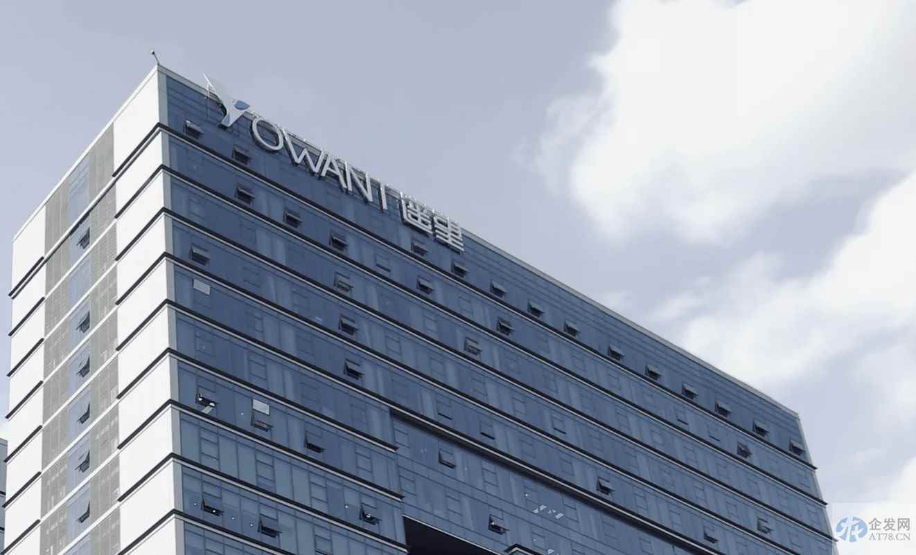 这家上市公司不仅改名，连主业都换了，星期六依赖明星网红带货能走多远？