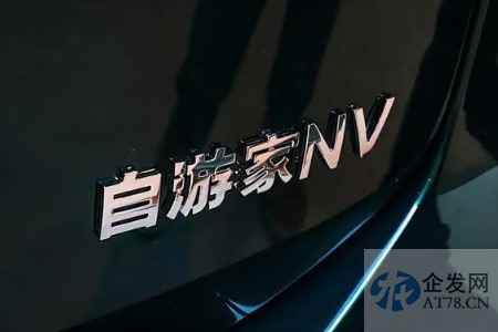 全额退款、启动裁员，自游家倒在交付前夜